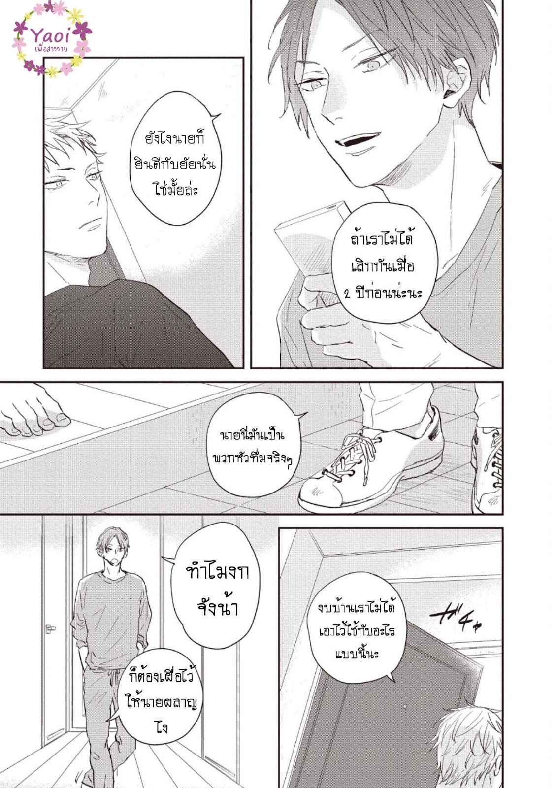 ดอกไม้สีคราม-1-9