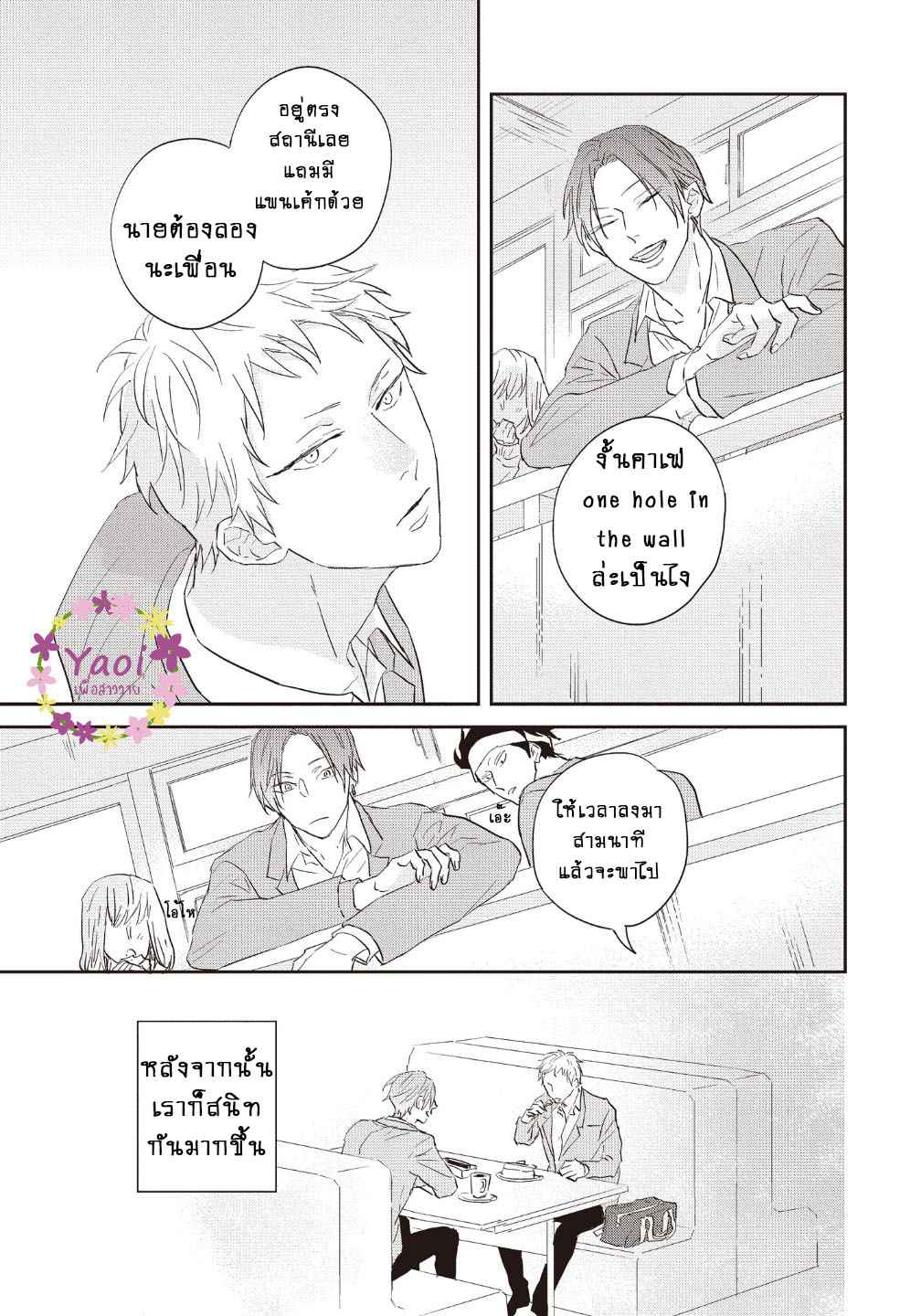 ดอกไม้สีคราม-2-10