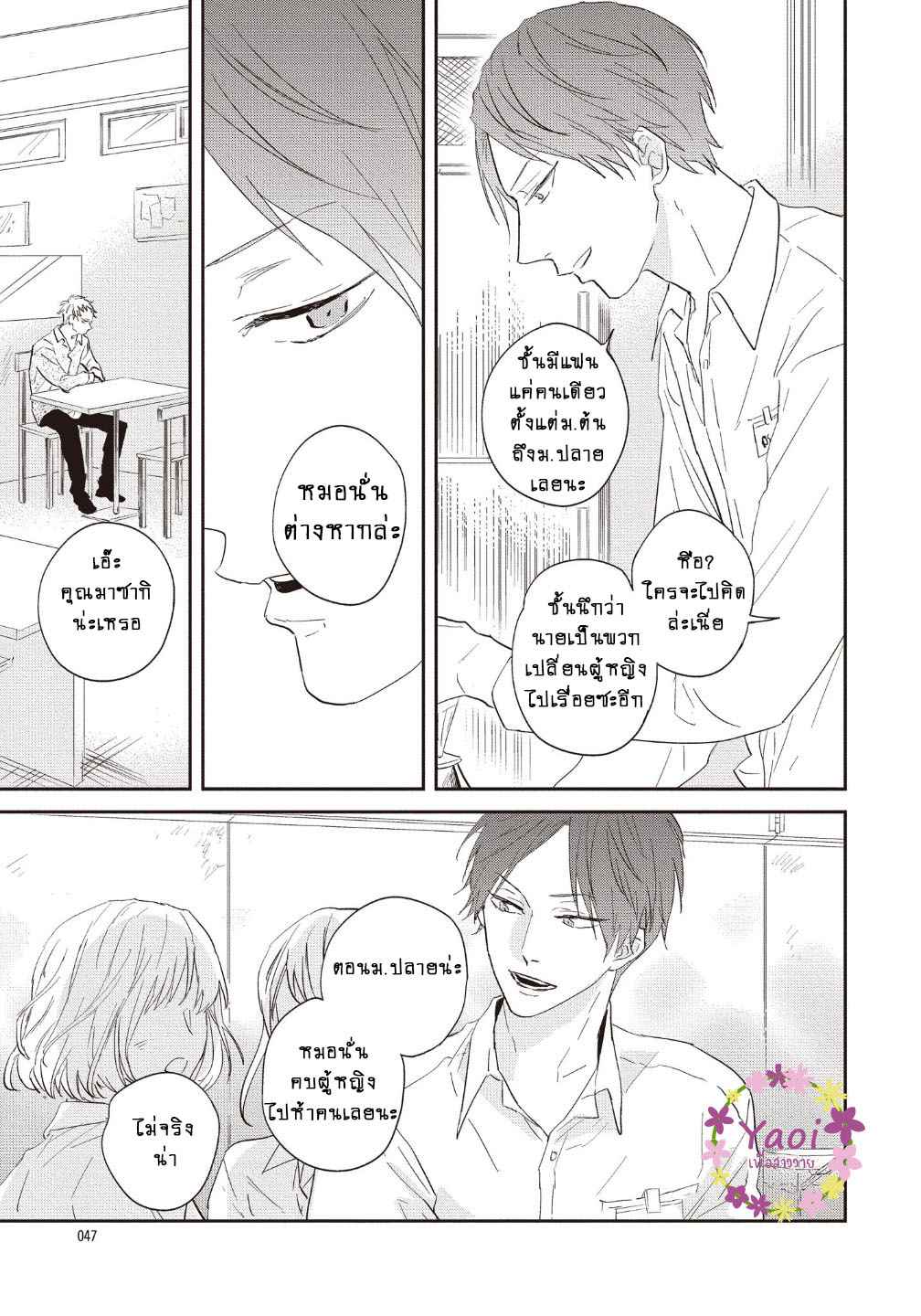 ดอกไม้สีคราม-2-14