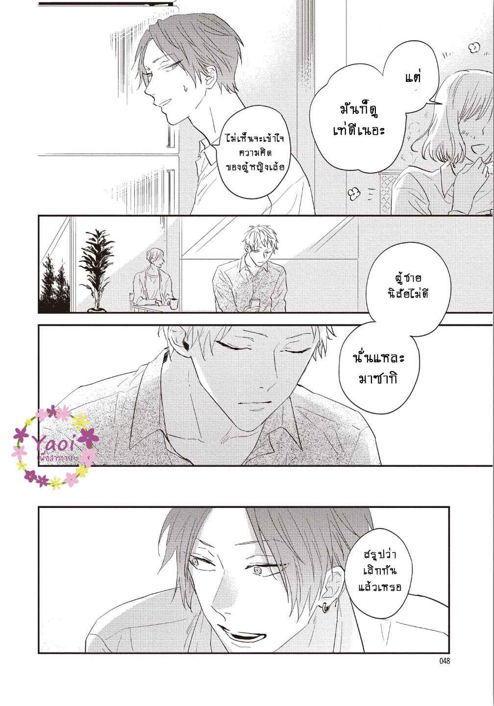 ดอกไม้สีคราม-2-15