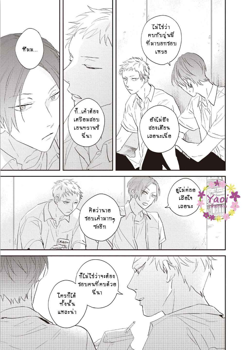 ดอกไม้สีคราม-2-16