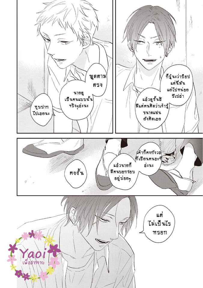 ดอกไม้สีคราม-2-17