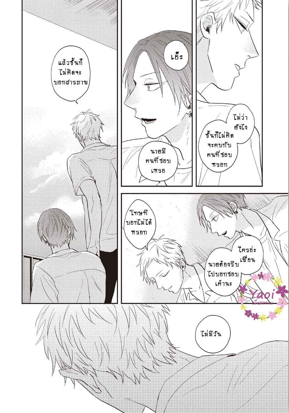 ดอกไม้สีคราม-2-19