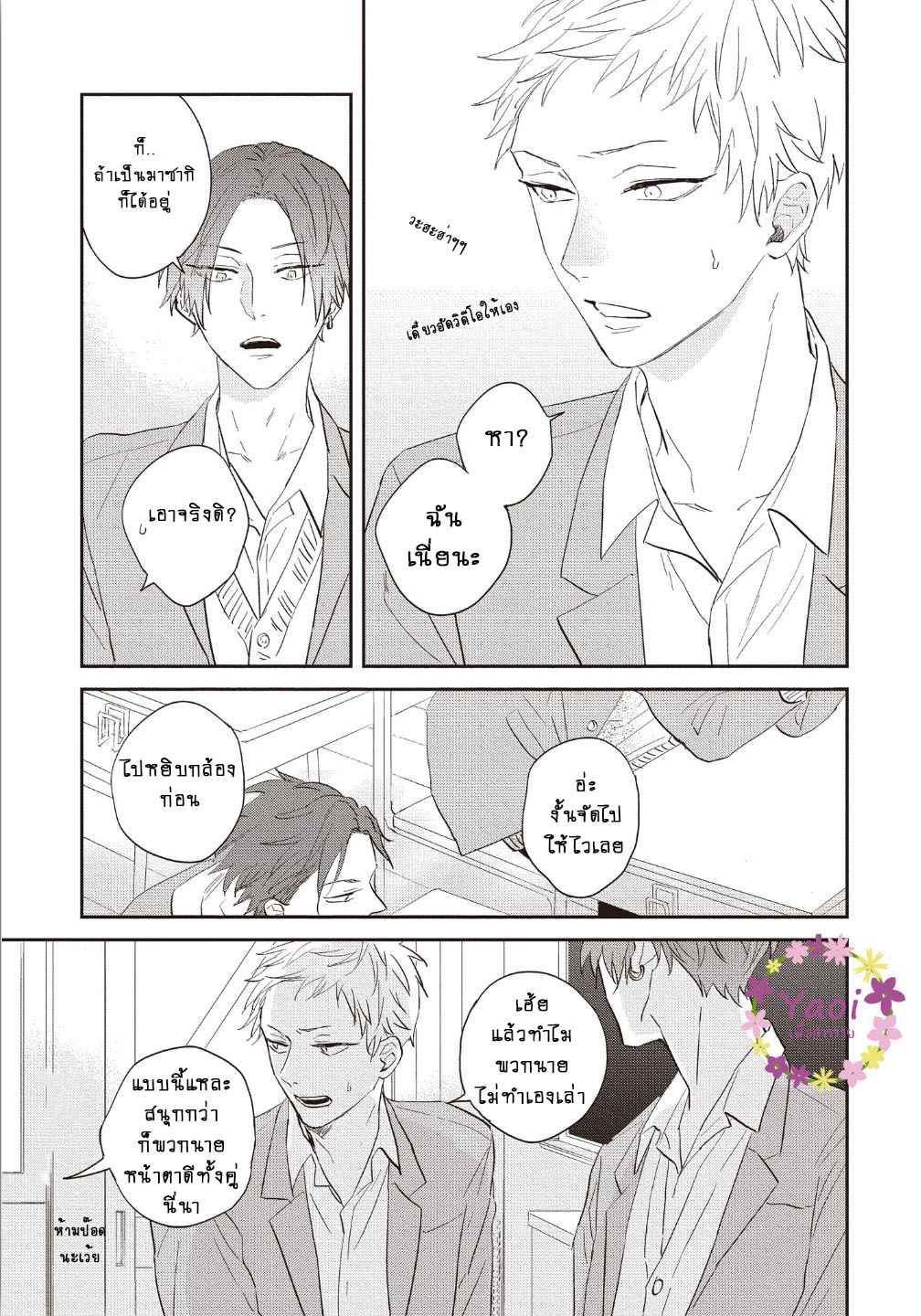 ดอกไม้สีคราม-2-22
