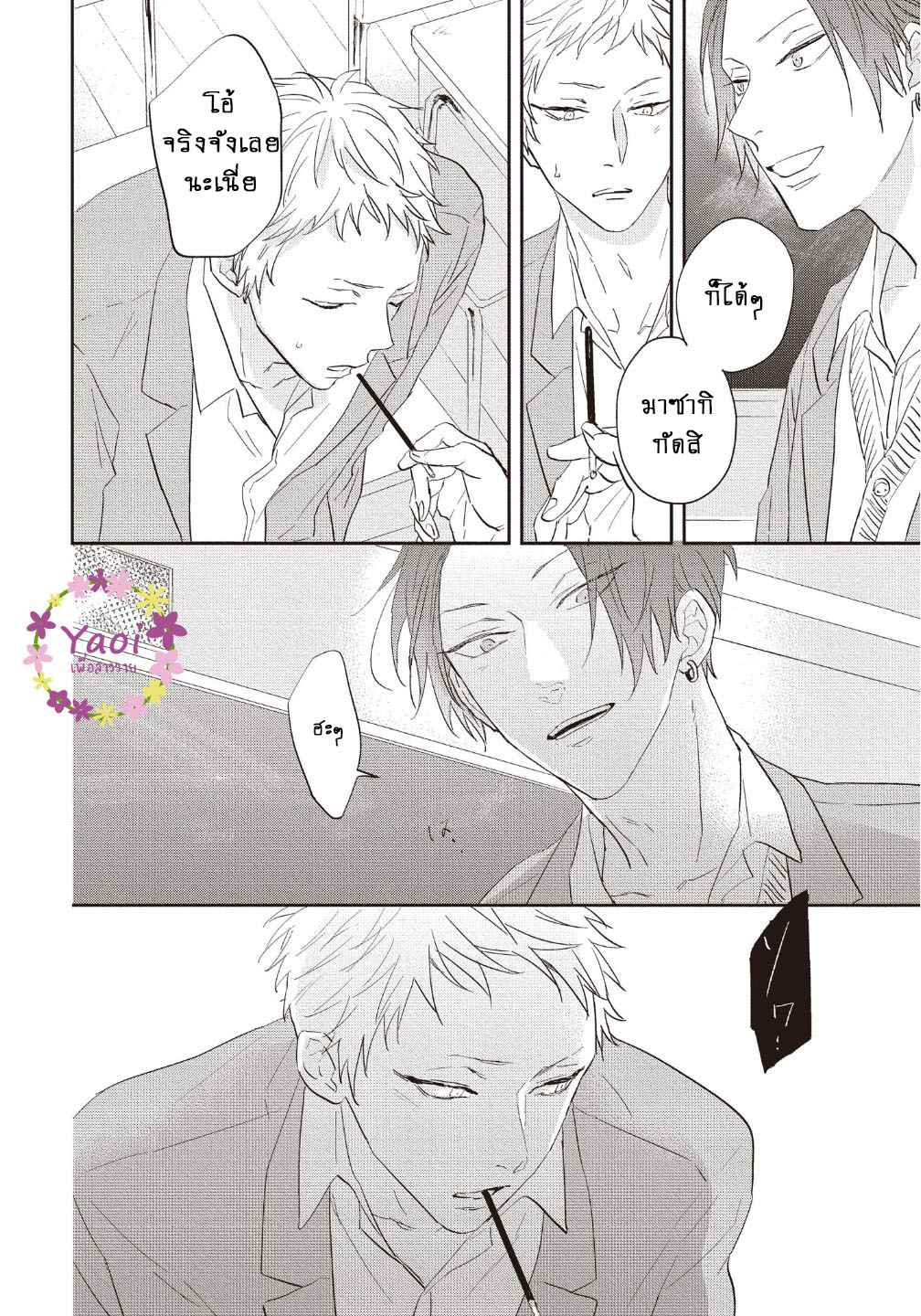 ดอกไม้สีคราม-2-23