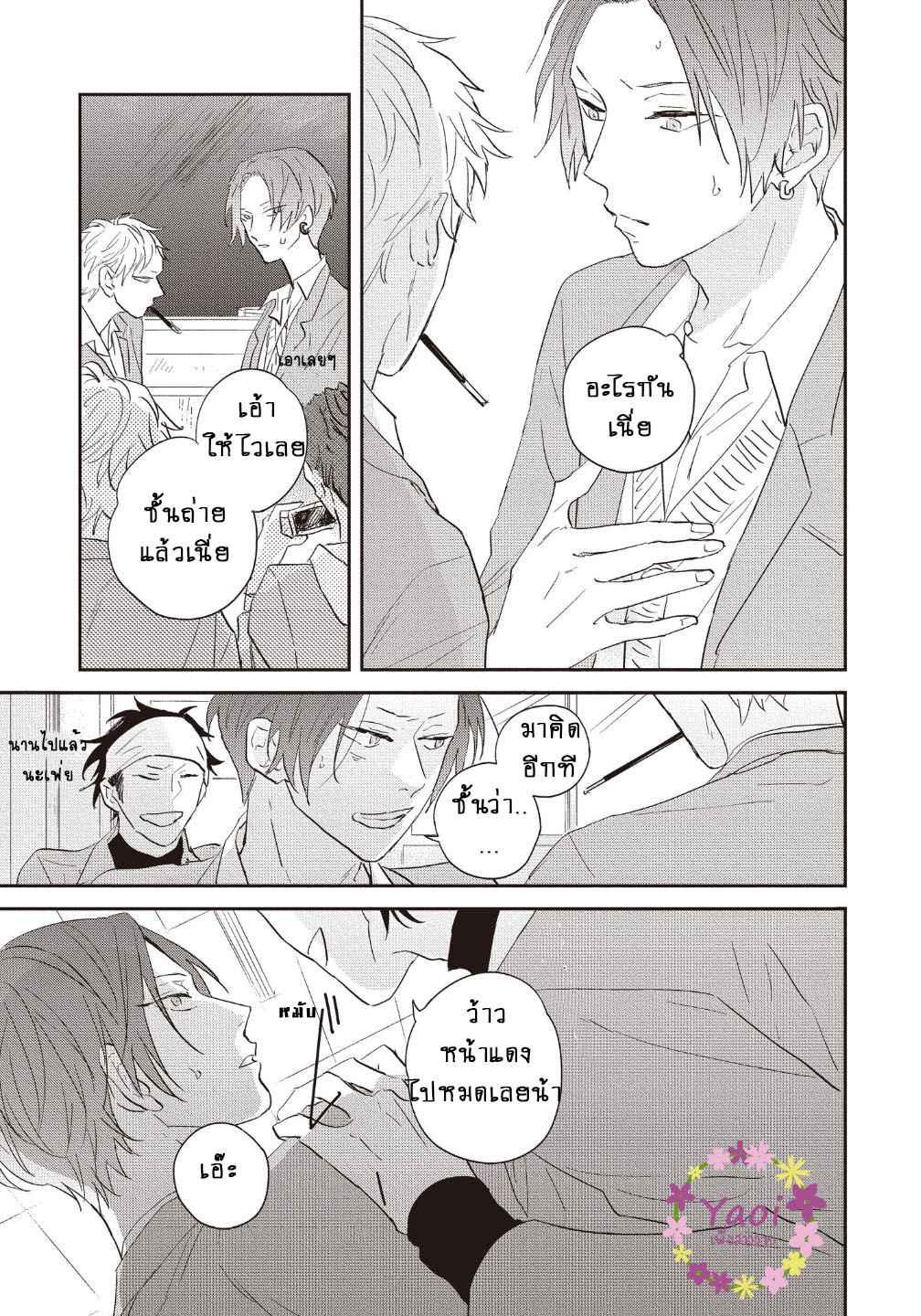 ดอกไม้สีคราม-2-24