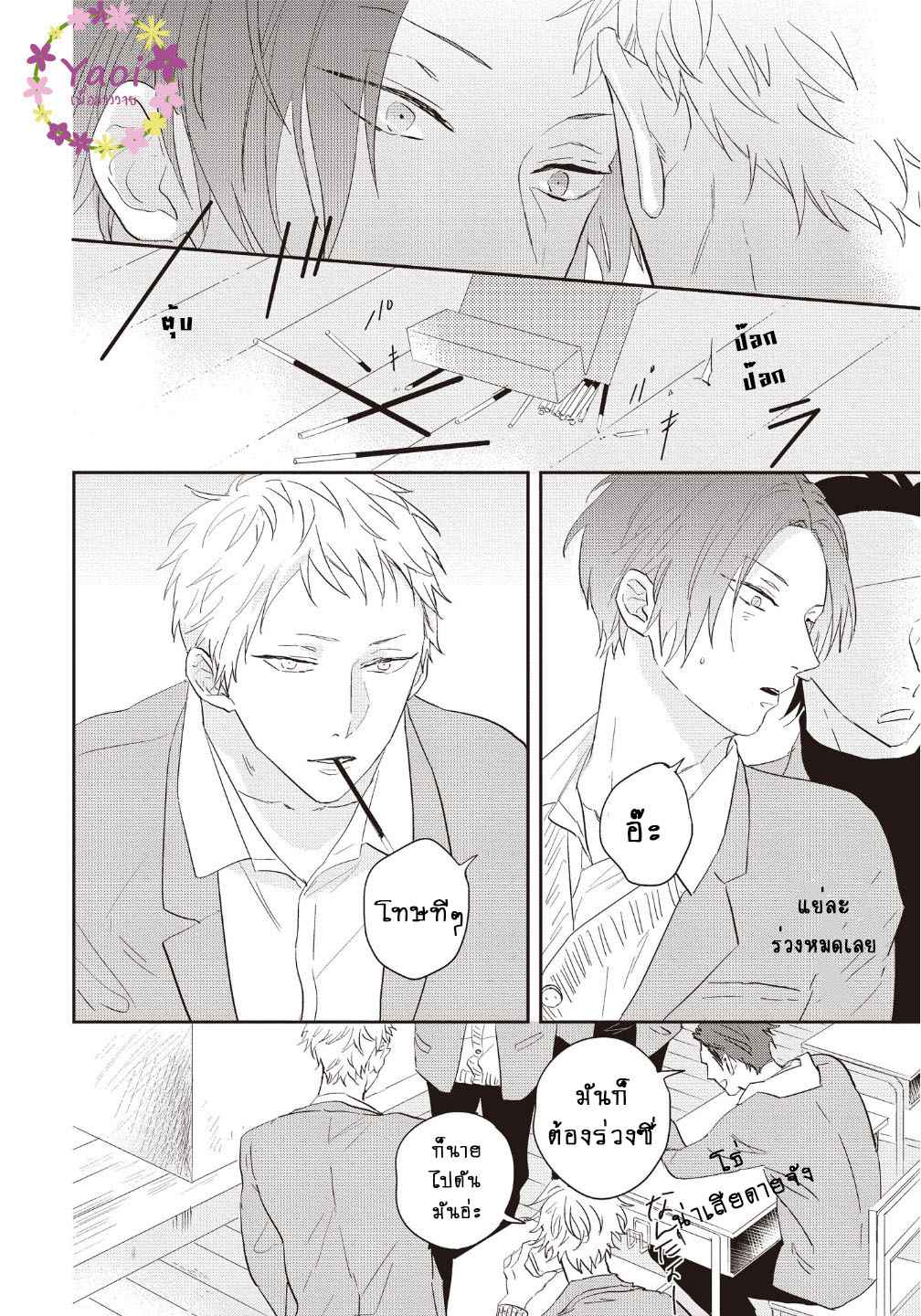 ดอกไม้สีคราม-2-25