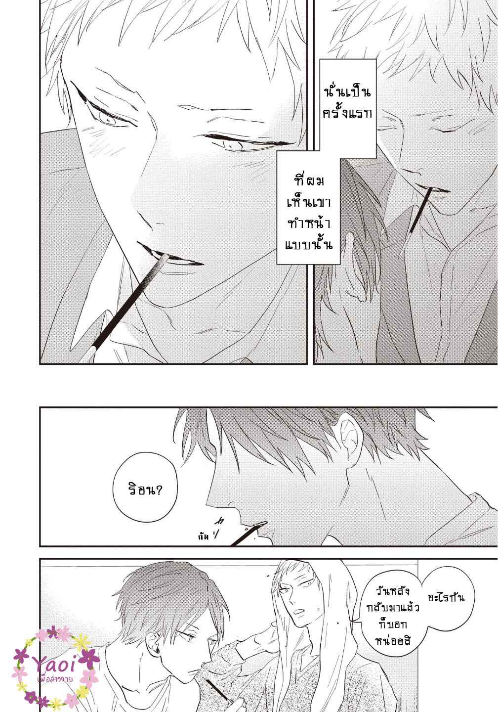 ดอกไม้สีคราม-2-27