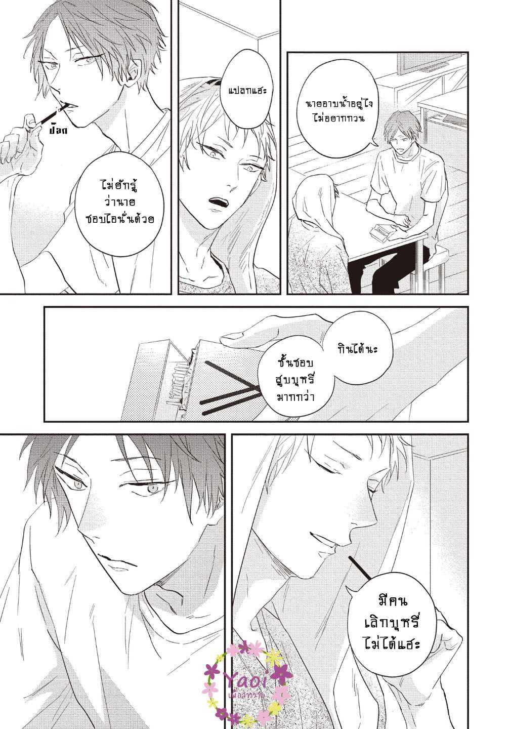 ดอกไม้สีคราม-2-28