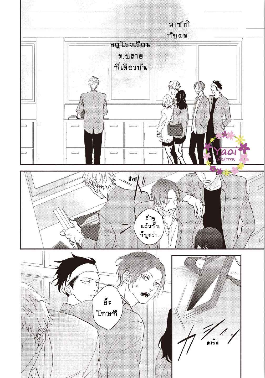 ดอกไม้สีคราม-2-3