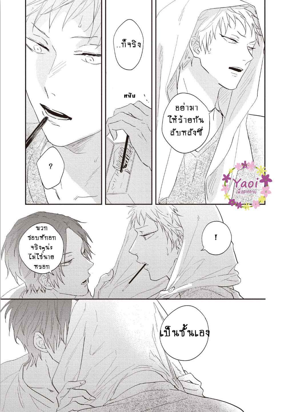 ดอกไม้สีคราม-2-30