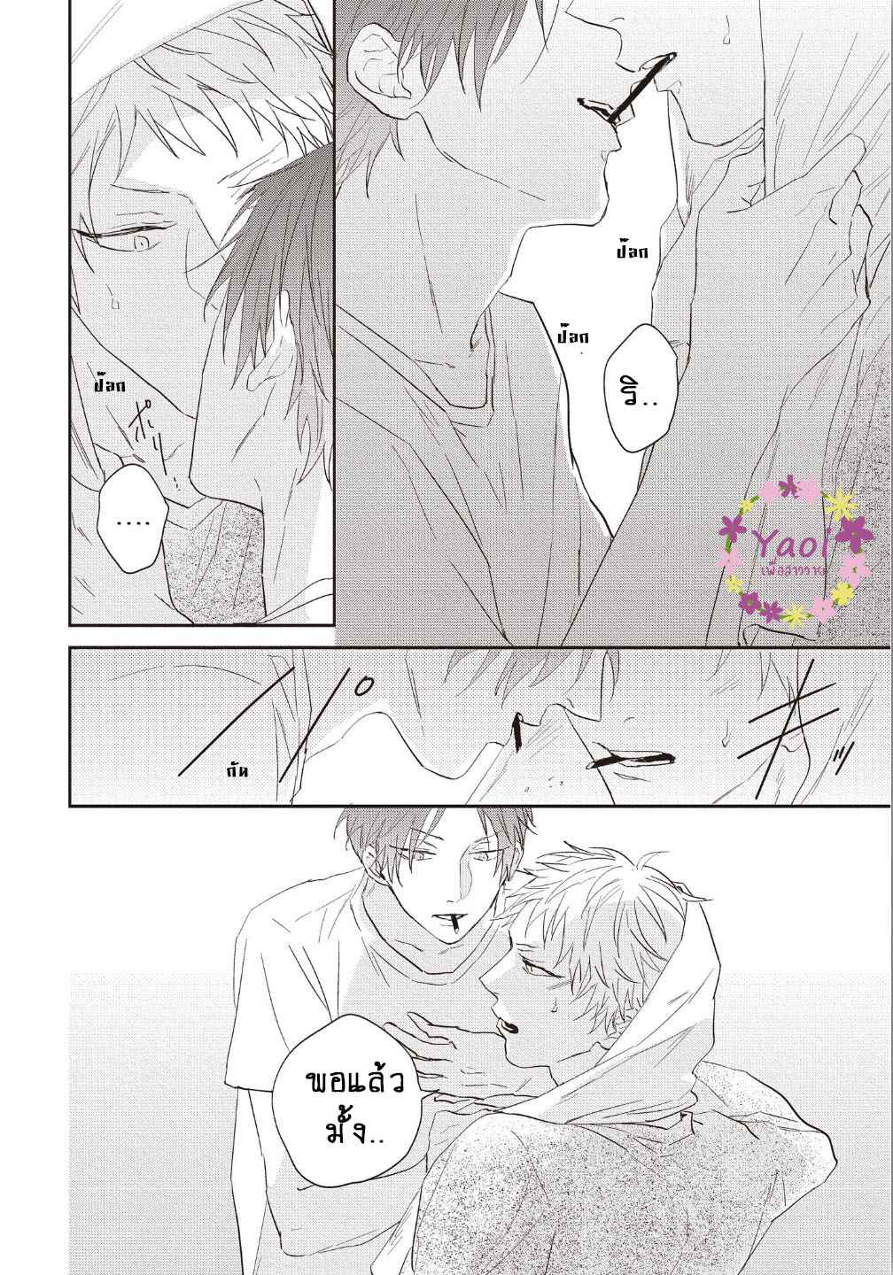 ดอกไม้สีคราม-2-31
