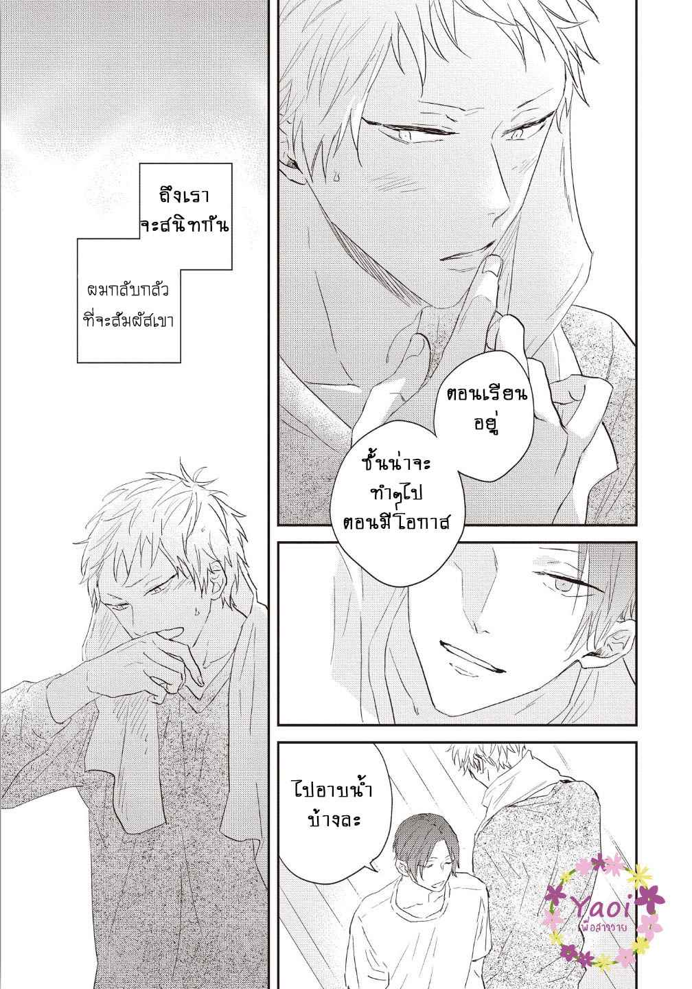 ดอกไม้สีคราม-2-32