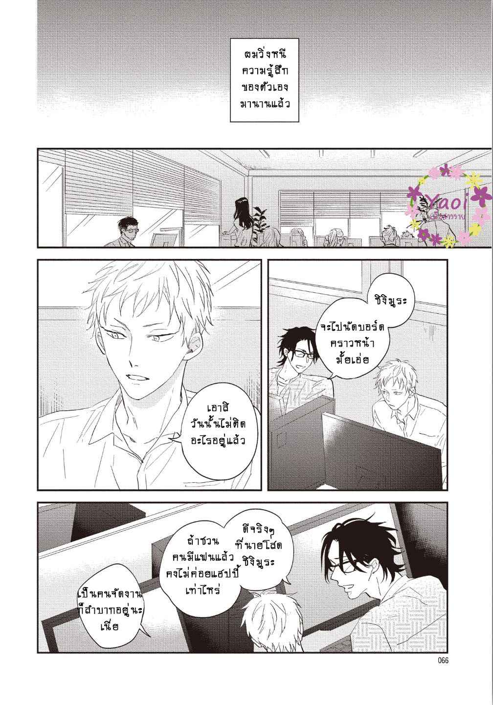 ดอกไม้สีคราม-2-33