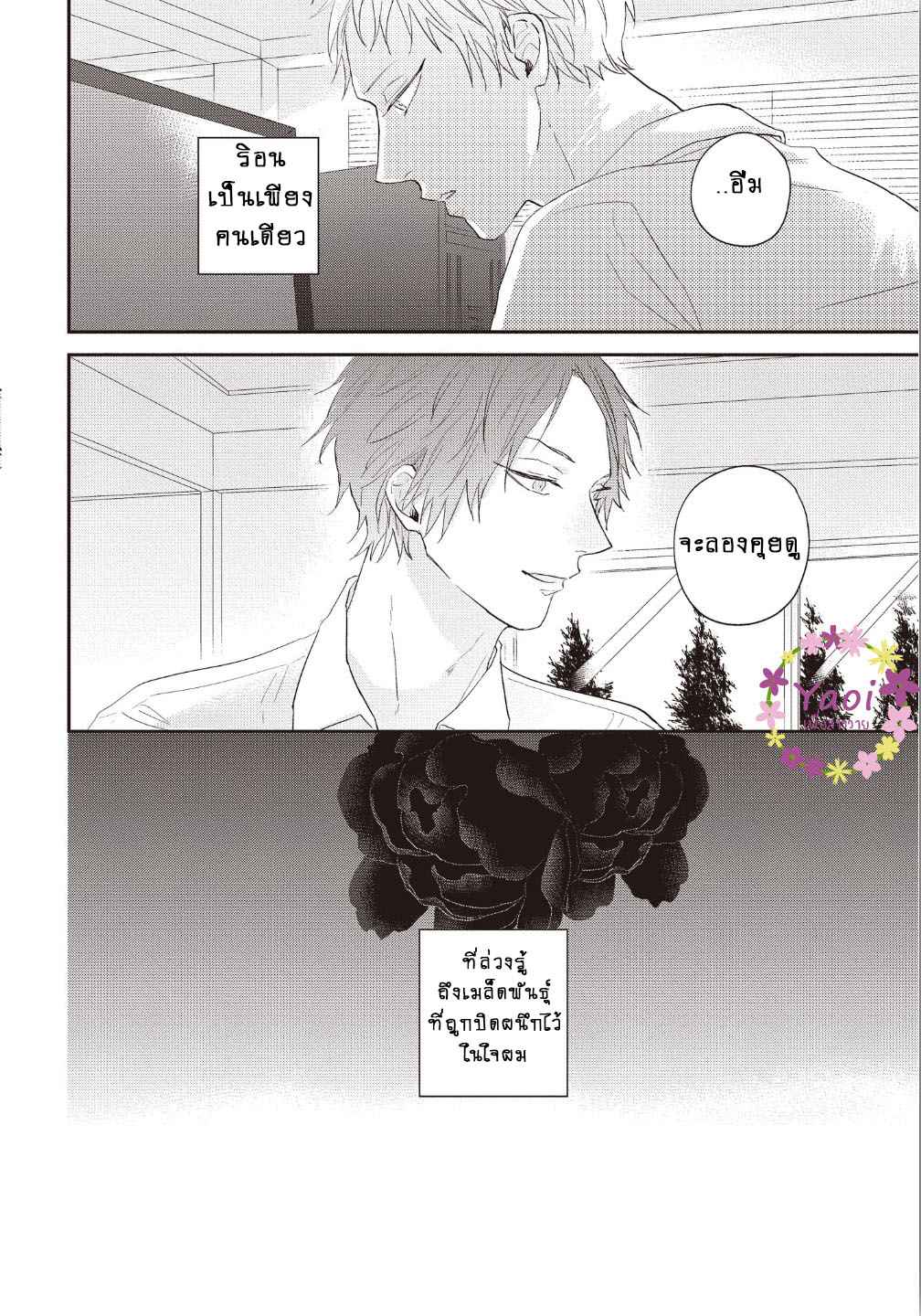 ดอกไม้สีคราม-2-35