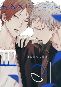 ดอกไม้สีคราม 2