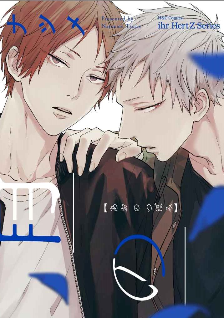 ดอกไม้สีคราม 2
