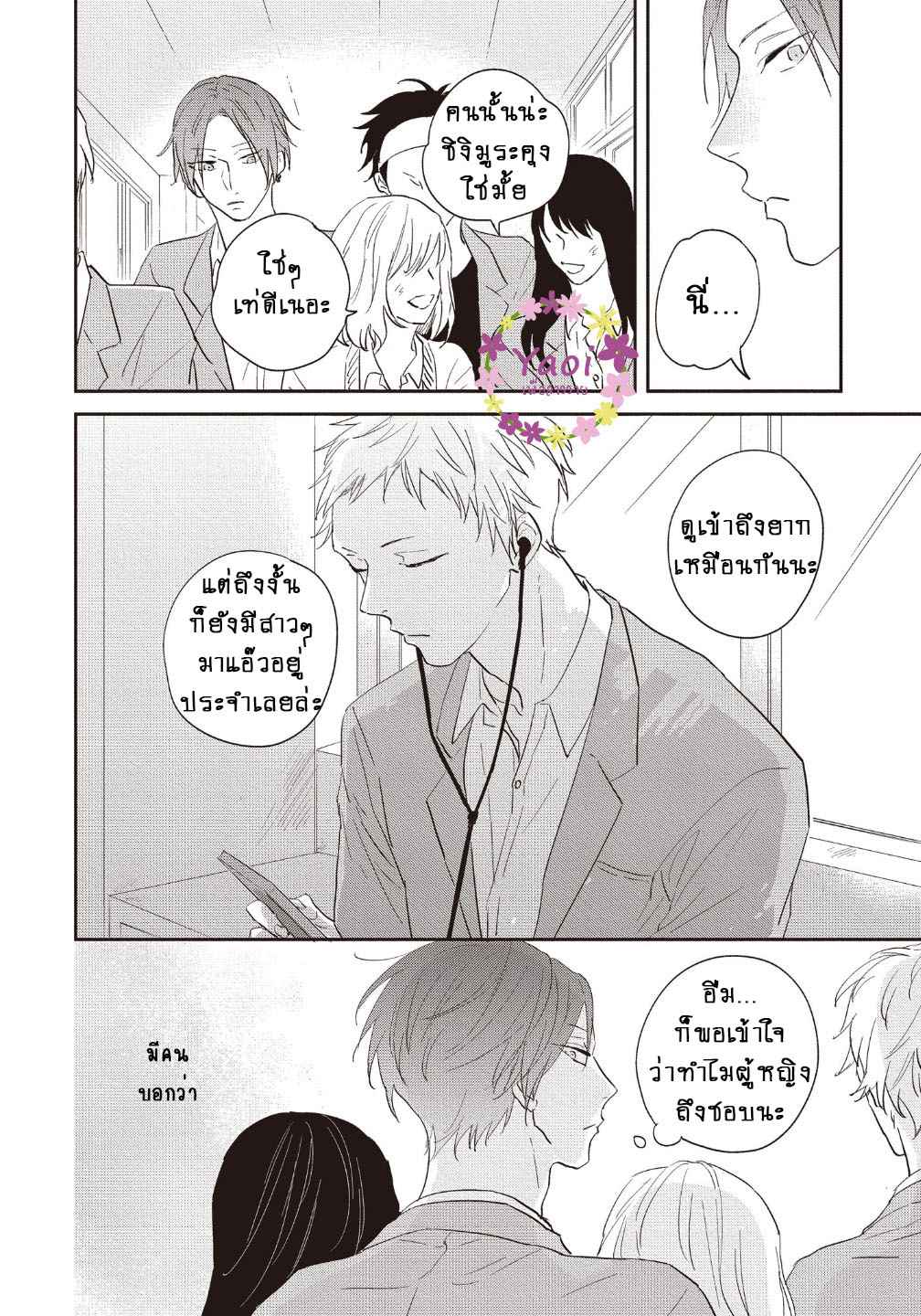 ดอกไม้สีคราม-2-5