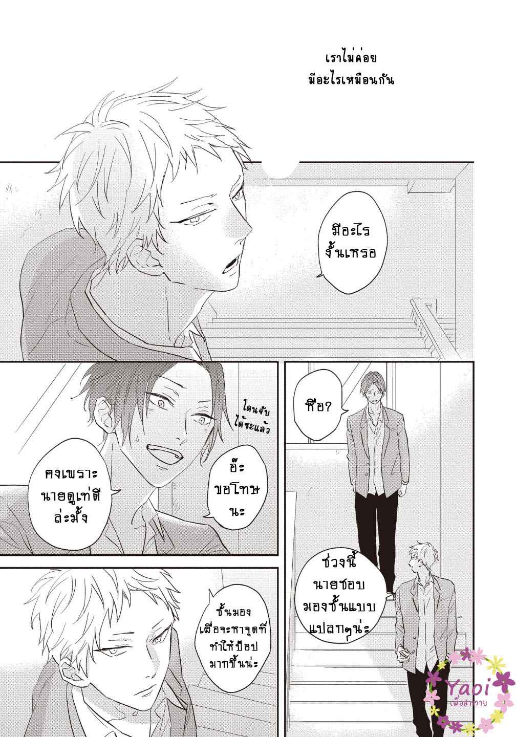 ดอกไม้สีคราม-2-6
