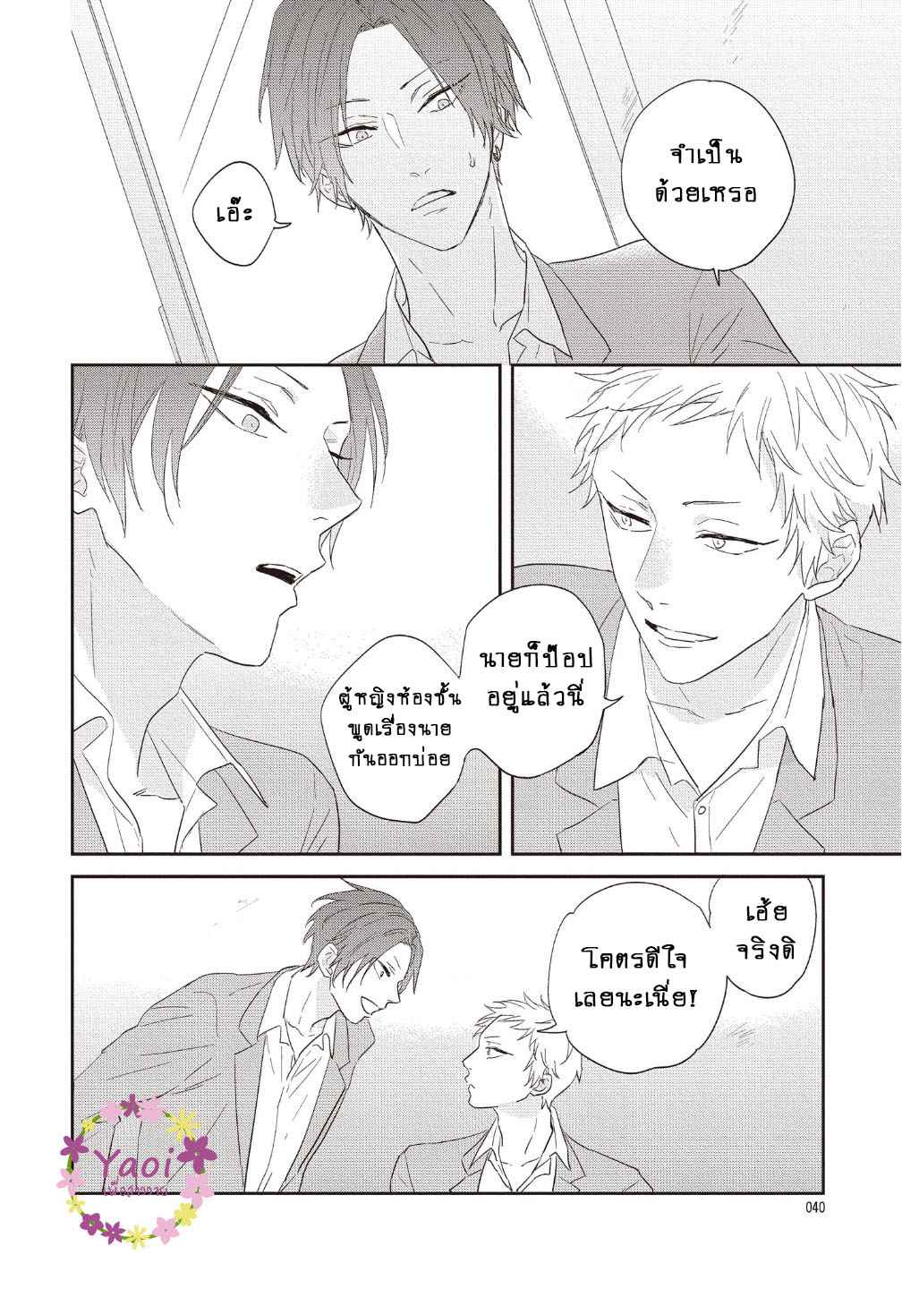 ดอกไม้สีคราม-2-7