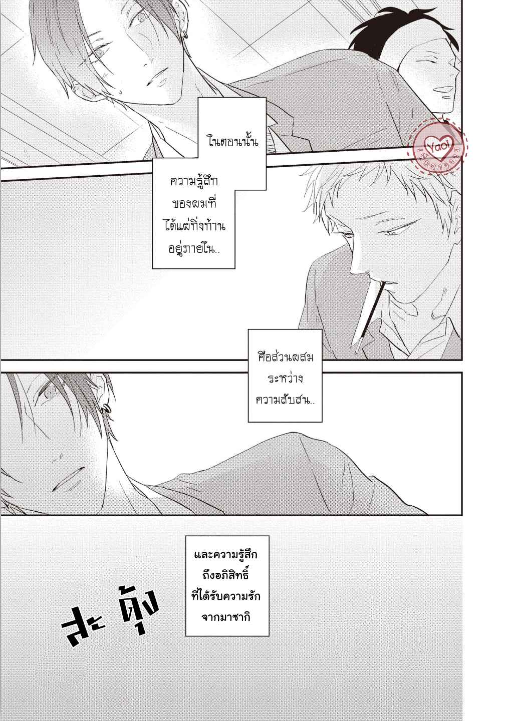 ดอกไม้สีคราม-3-10