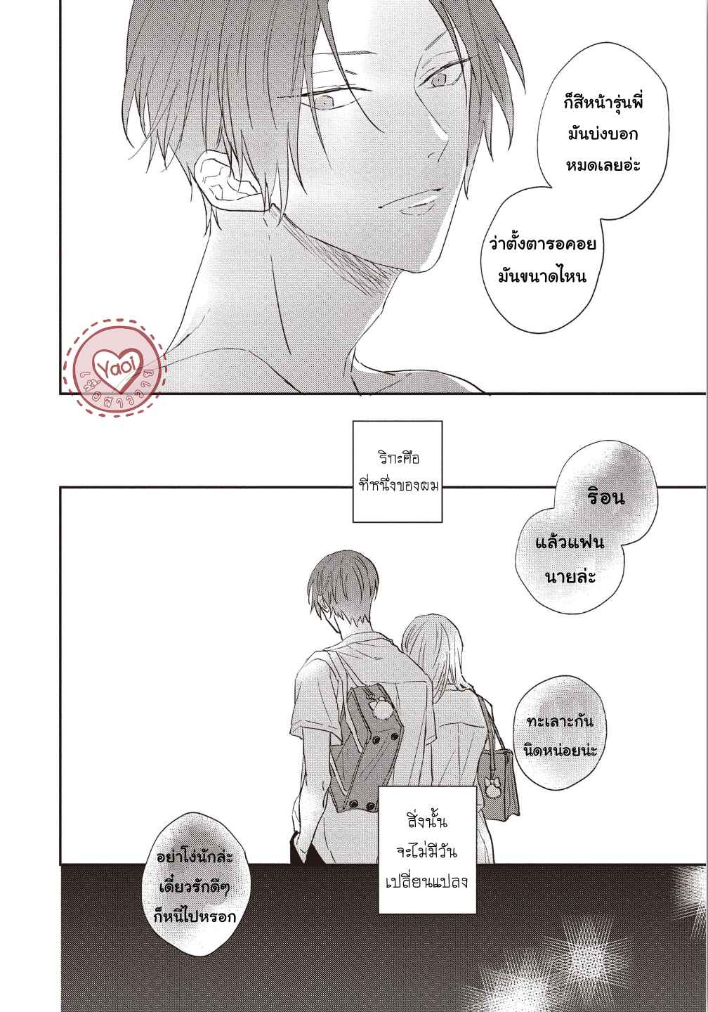 ดอกไม้สีคราม-3-13