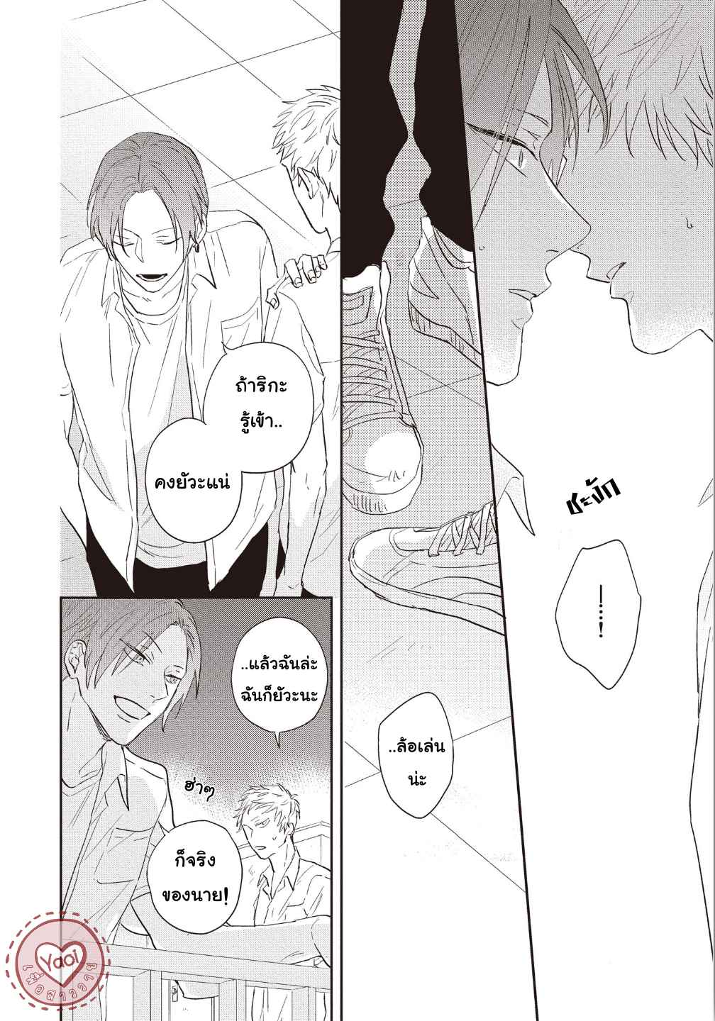 ดอกไม้สีคราม-3-15