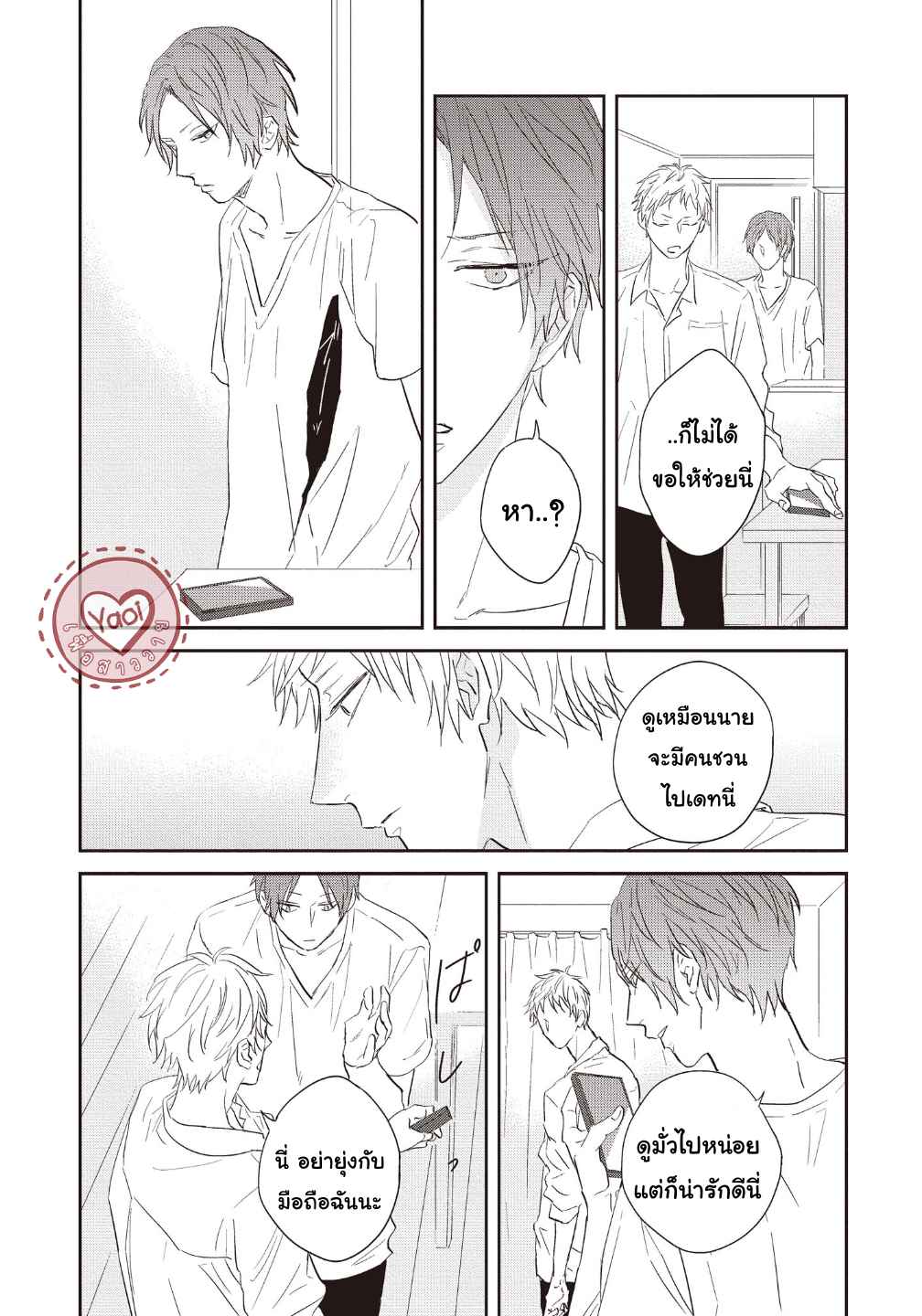 ดอกไม้สีคราม-3-19