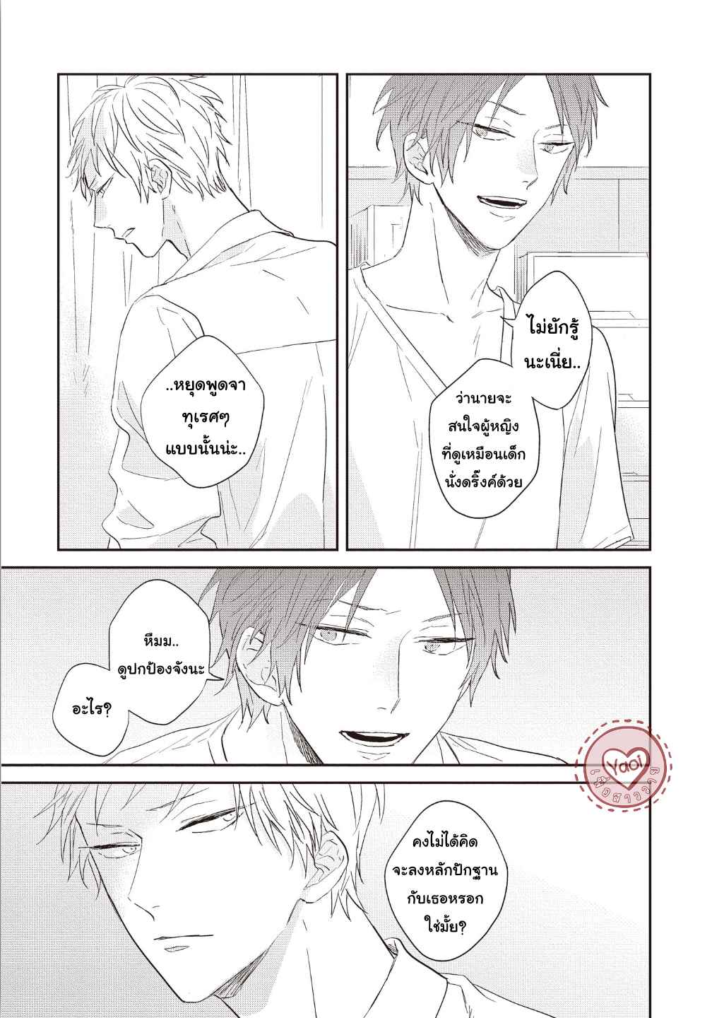 ดอกไม้สีคราม-3-20