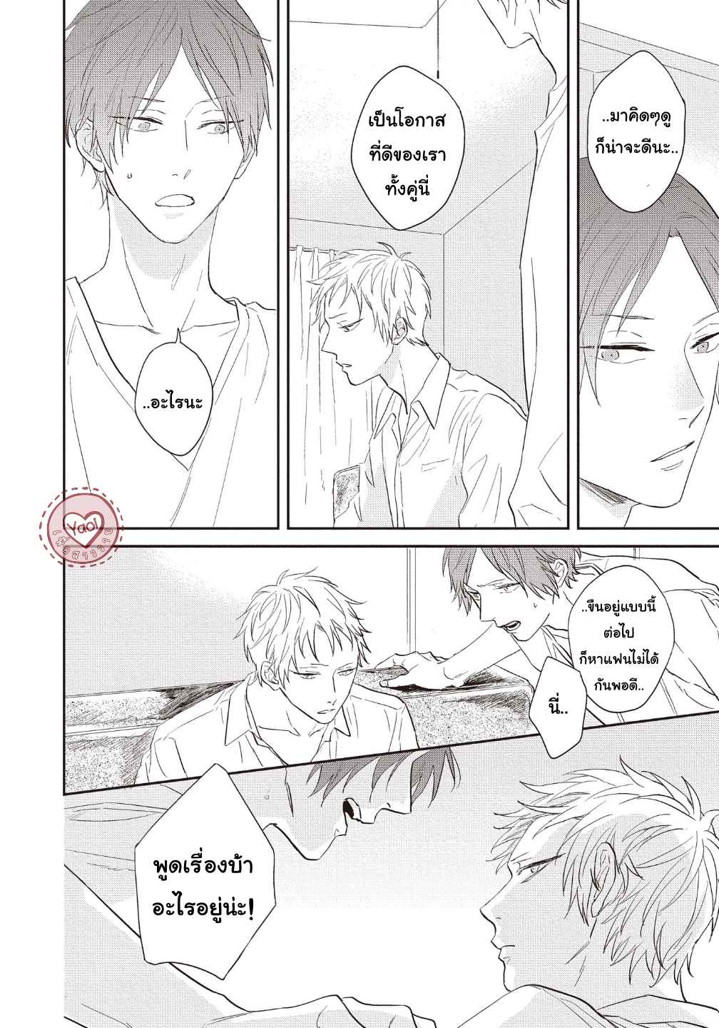 ดอกไม้สีคราม-3-21