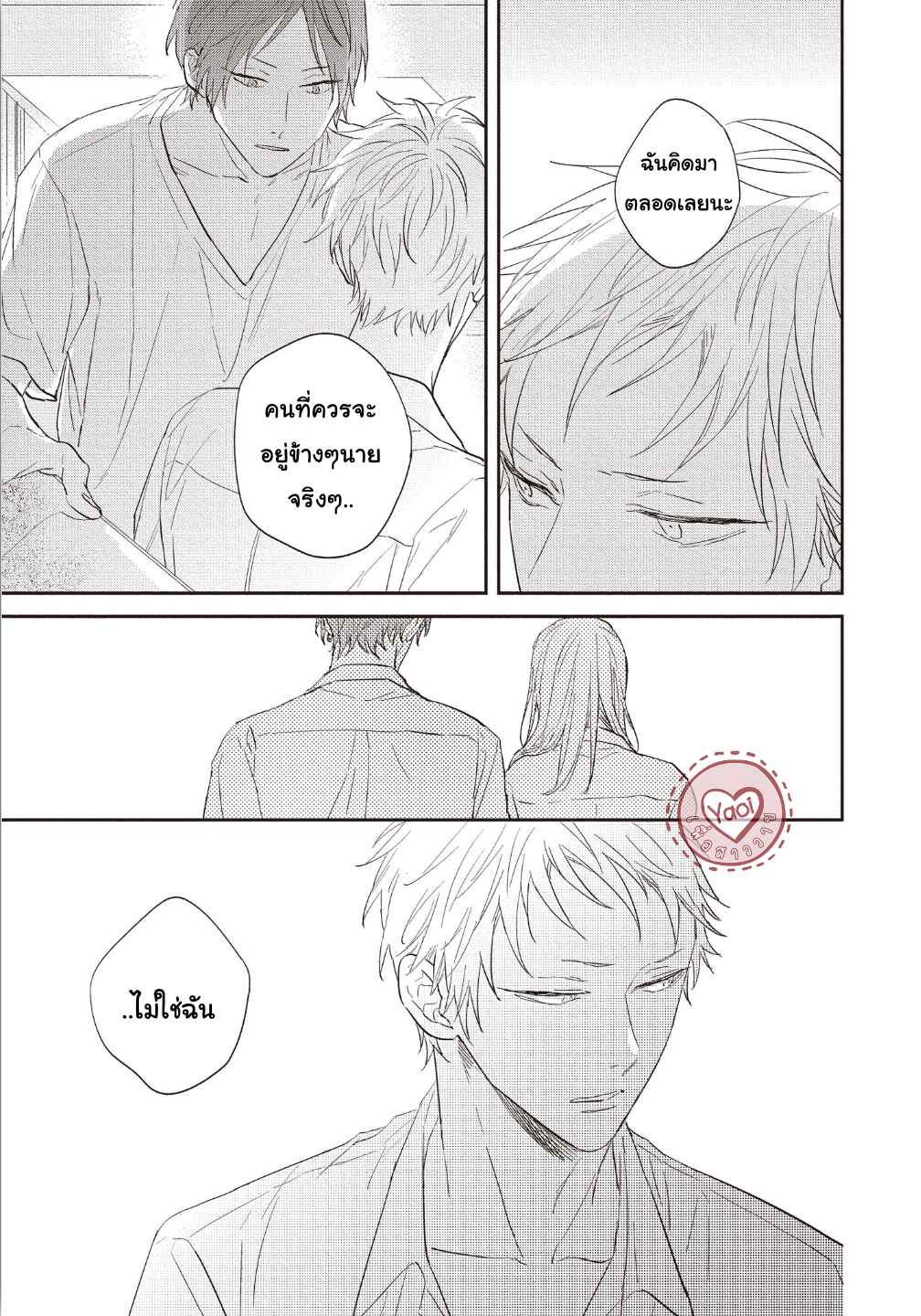 ดอกไม้สีคราม-3-22