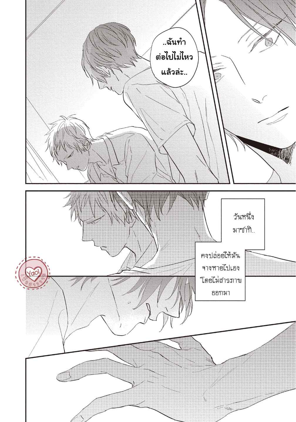 ดอกไม้สีคราม-3-23