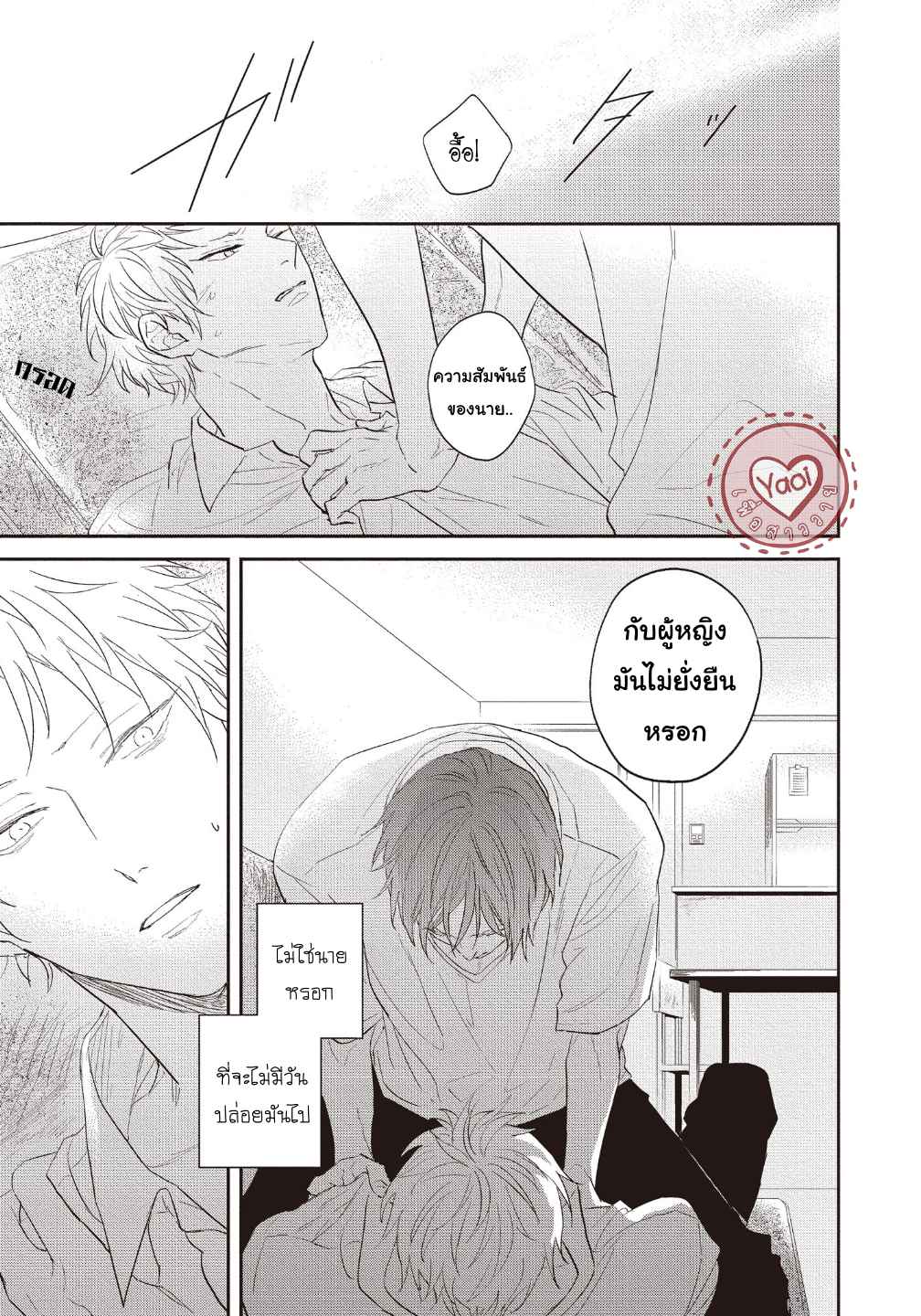 ดอกไม้สีคราม-3-24