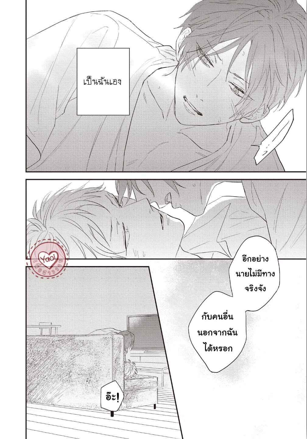 ดอกไม้สีคราม-3-25