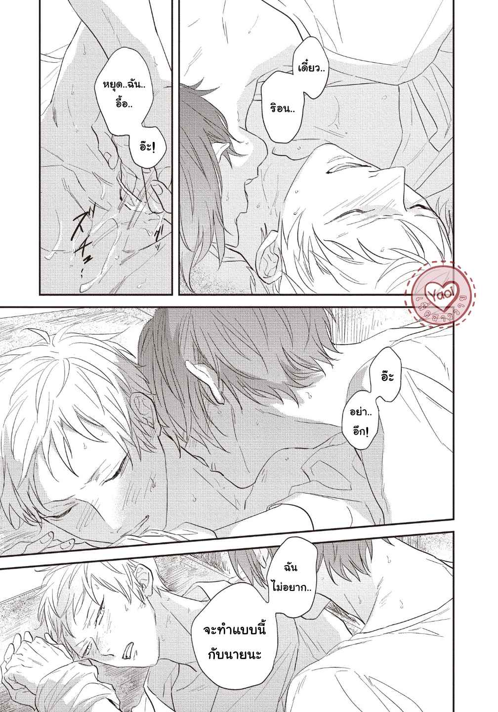 ดอกไม้สีคราม-3-26