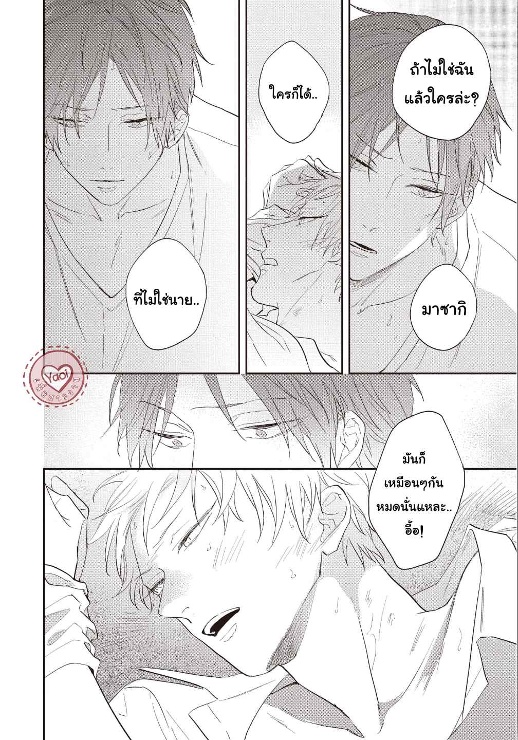 ดอกไม้สีคราม-3-27