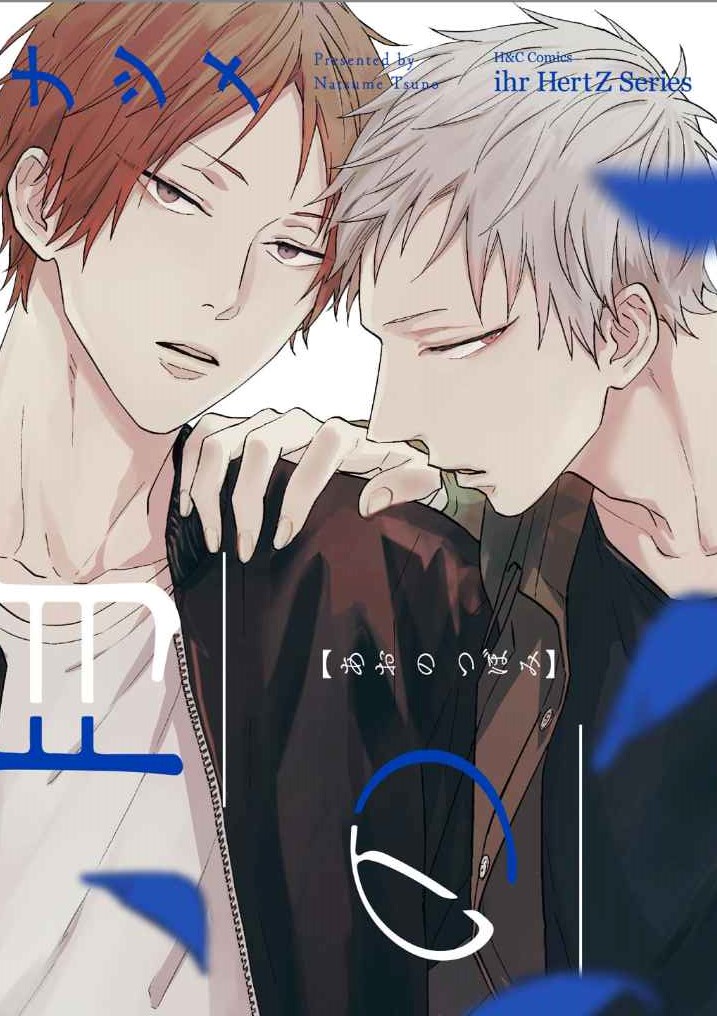 ดอกไม้สีคราม 3