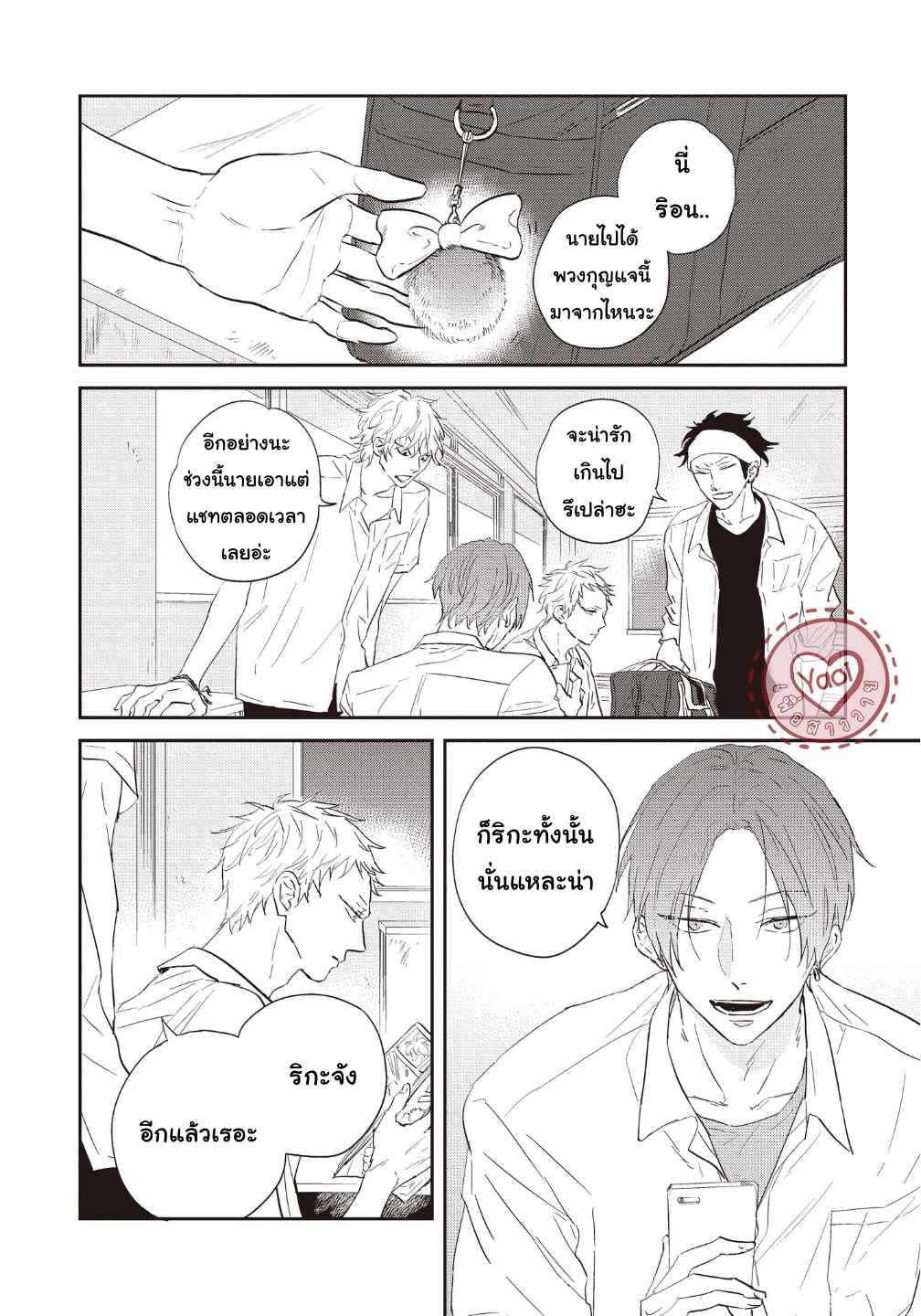 ดอกไม้สีคราม-3-3