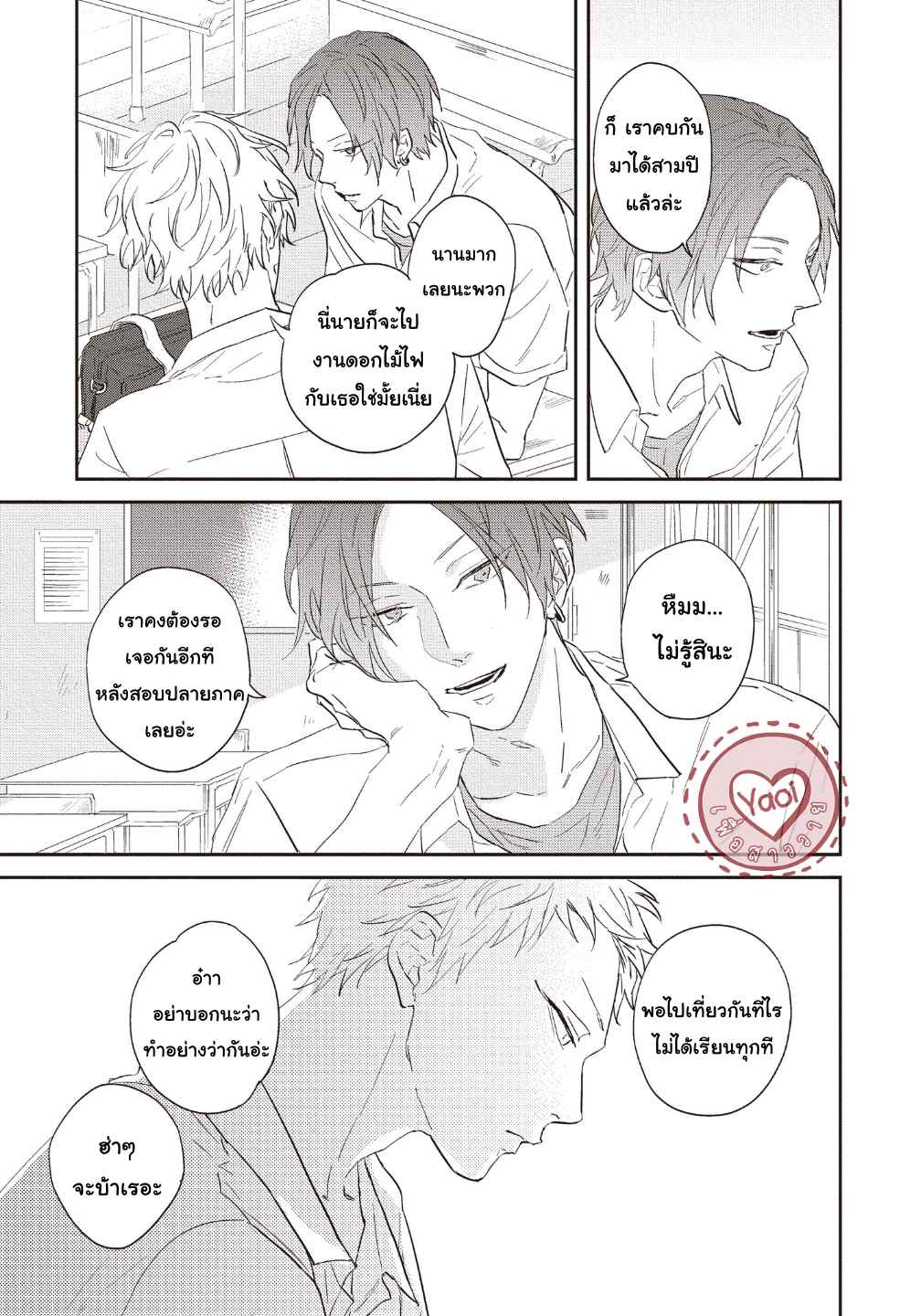 ดอกไม้สีคราม-3-4