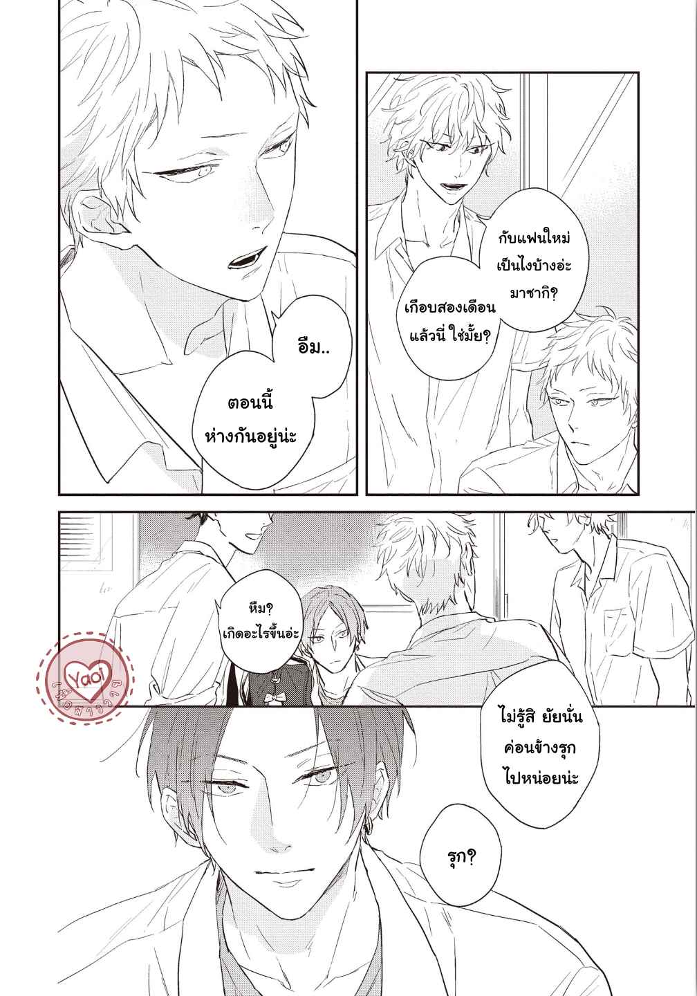 ดอกไม้สีคราม-3-5