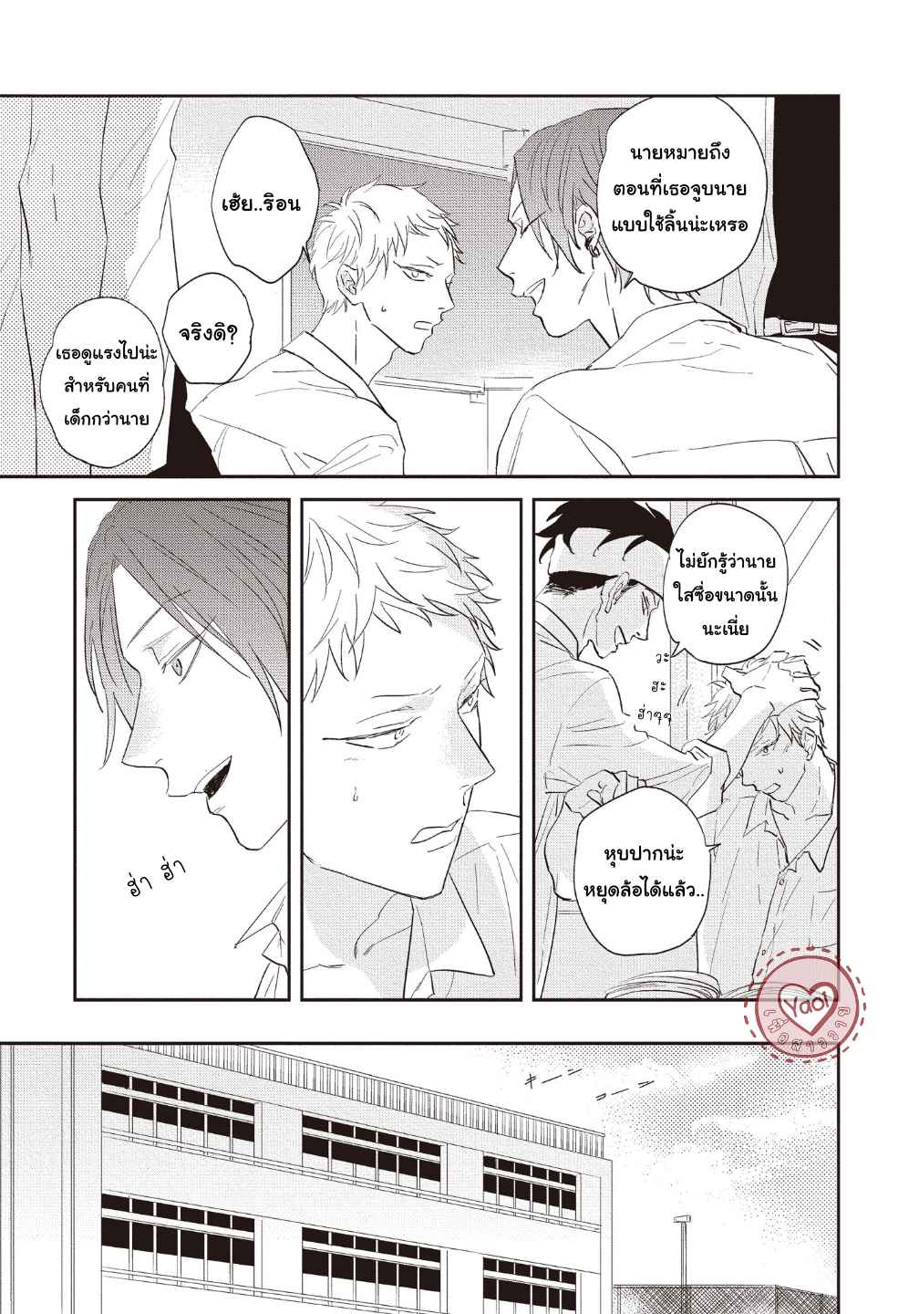 ดอกไม้สีคราม-3-6