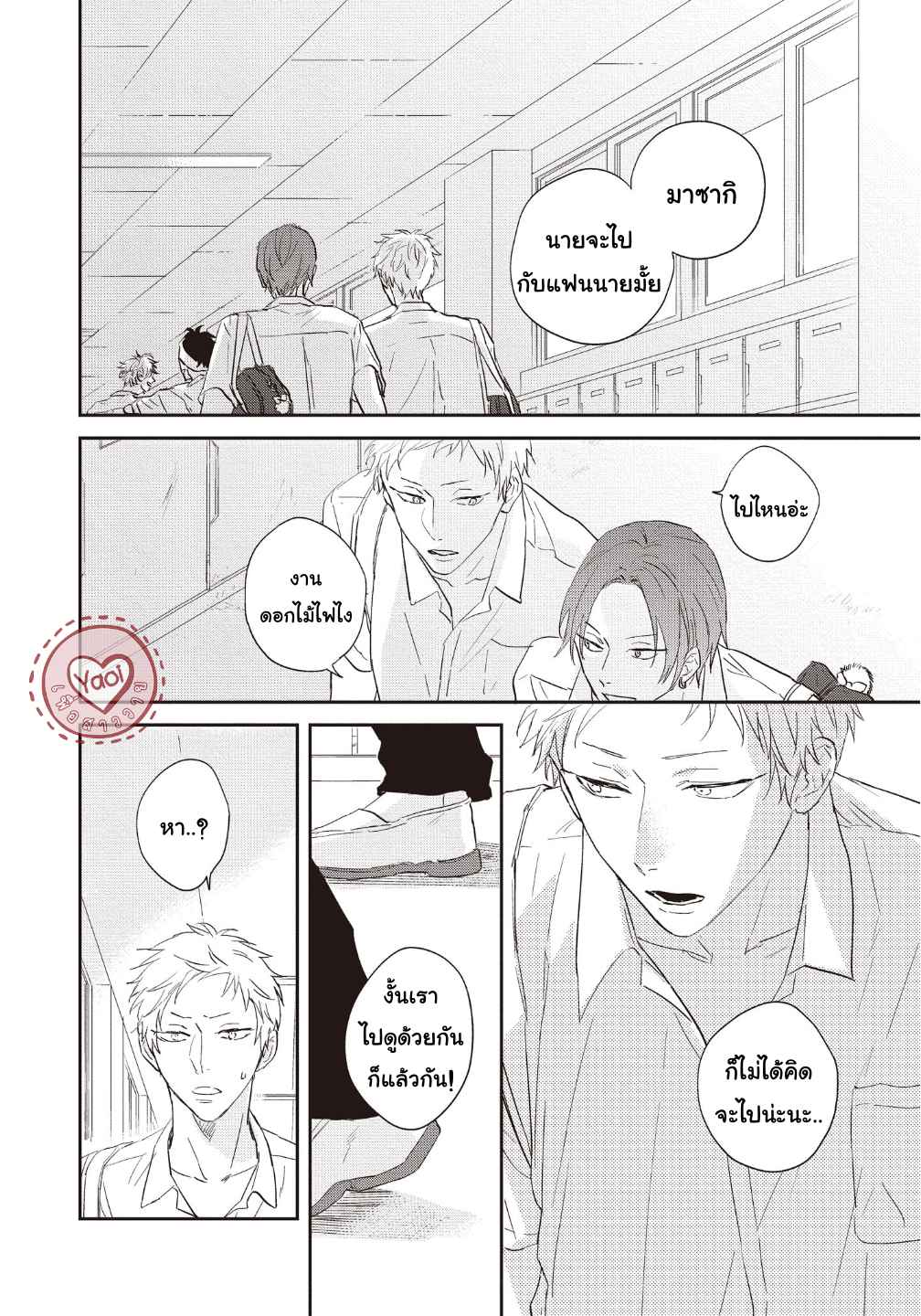ดอกไม้สีคราม-3-7