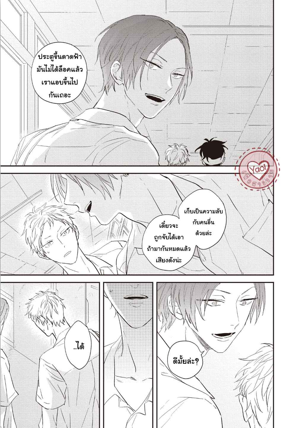 ดอกไม้สีคราม-3-8