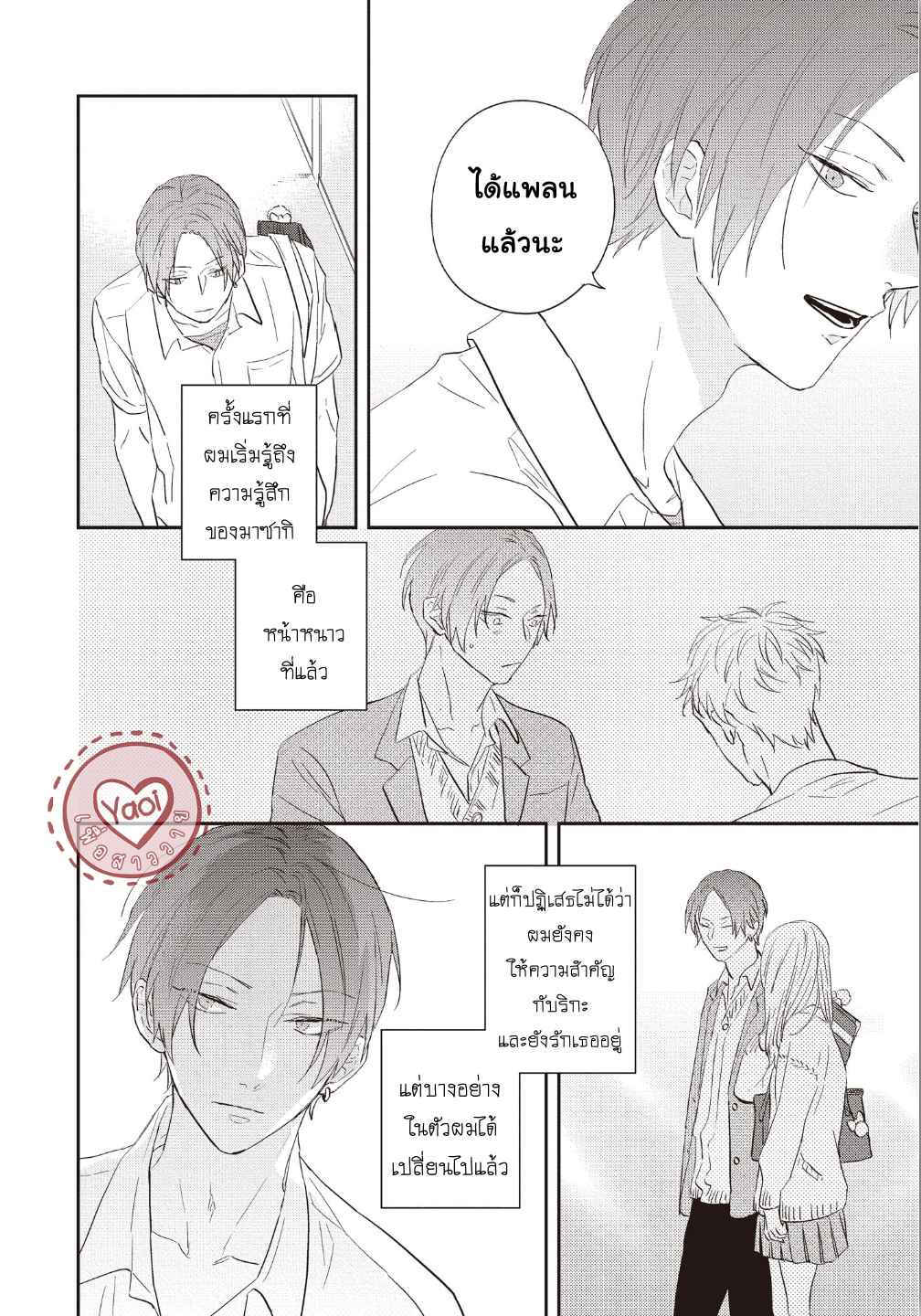 ดอกไม้สีคราม-3-9