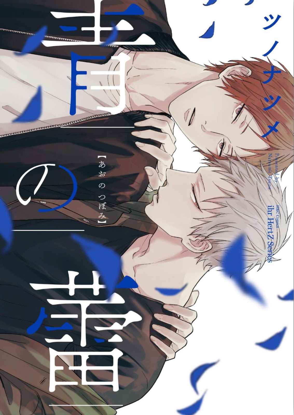 ดอกไม้สีคราม-4-1