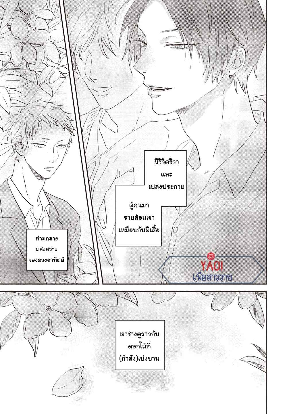 ดอกไม้สีคราม-4-10