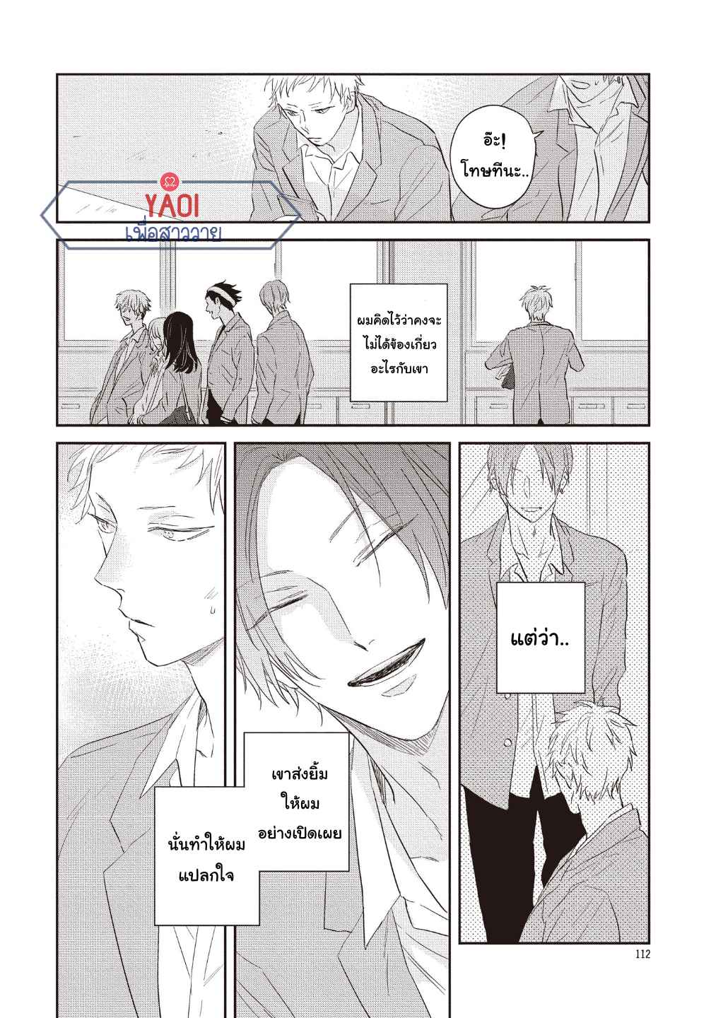ดอกไม้สีคราม-4-11