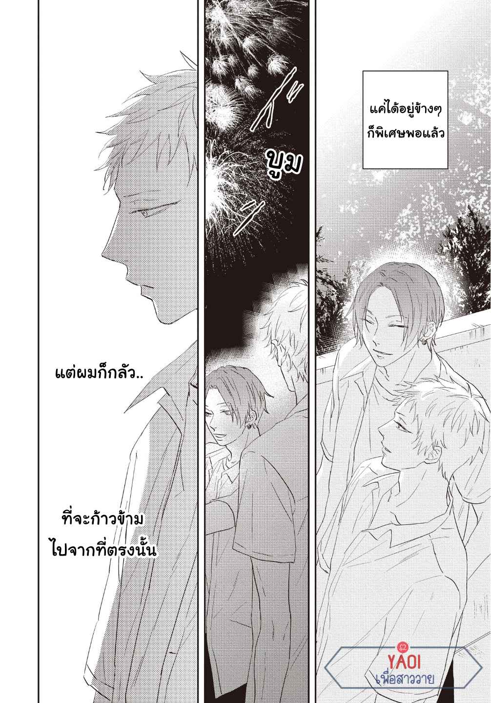 ดอกไม้สีคราม-4-13