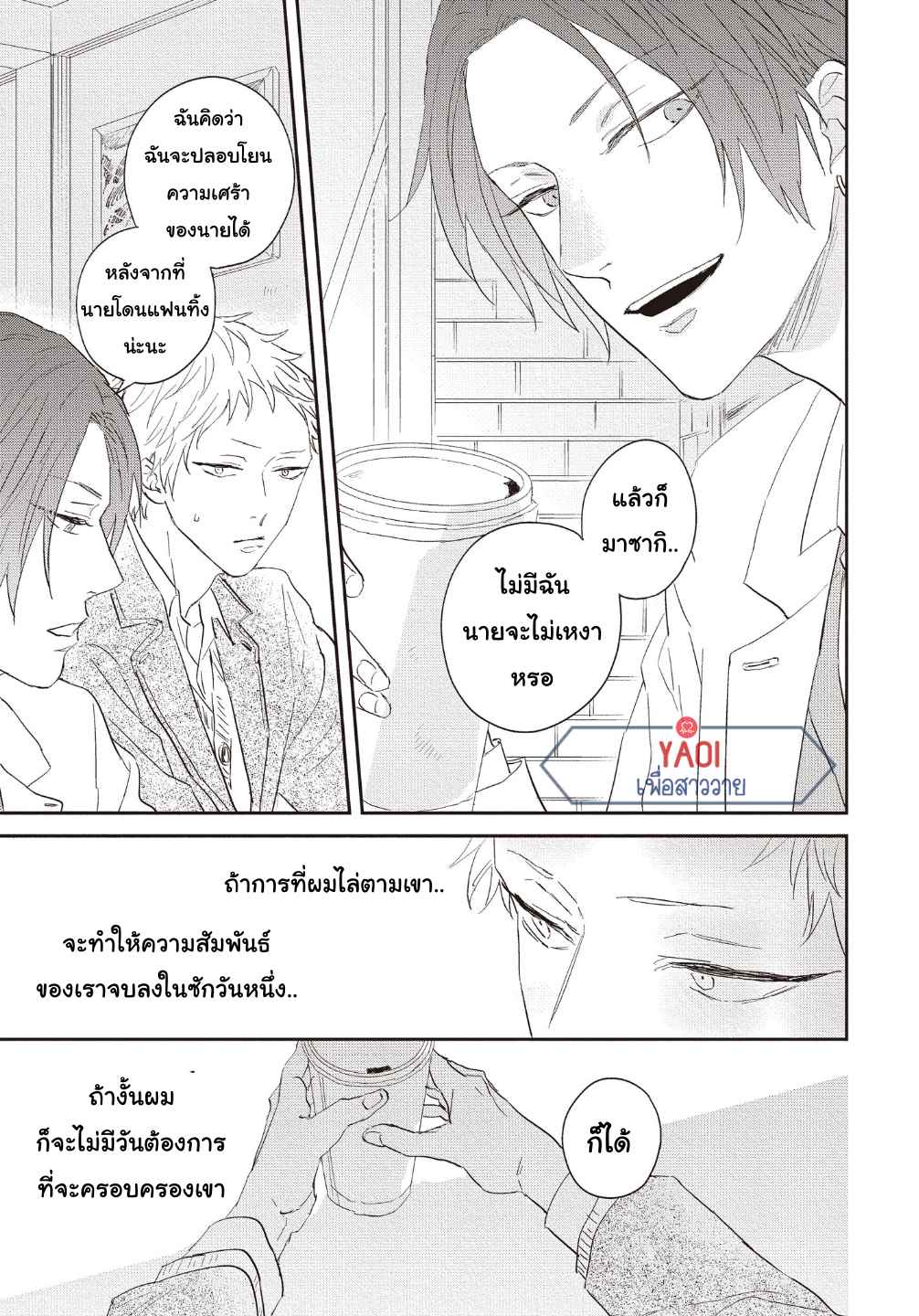 ดอกไม้สีคราม-4-16