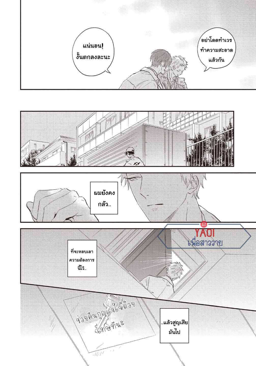 ดอกไม้สีคราม-4-17